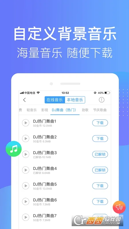 ����v4.0.37 �ٷ������ͼ