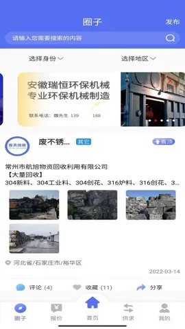 �ϲ���������ֻ���v1.1.5 �ٷ������ͼ