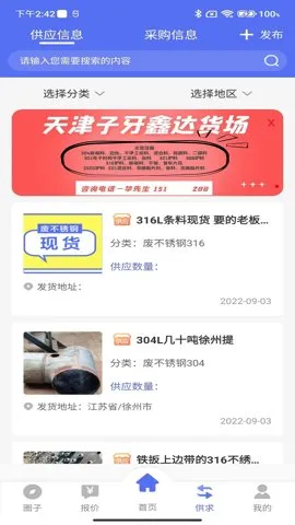 �ϲ���������ֻ���v1.1.5 �ٷ������ͼ