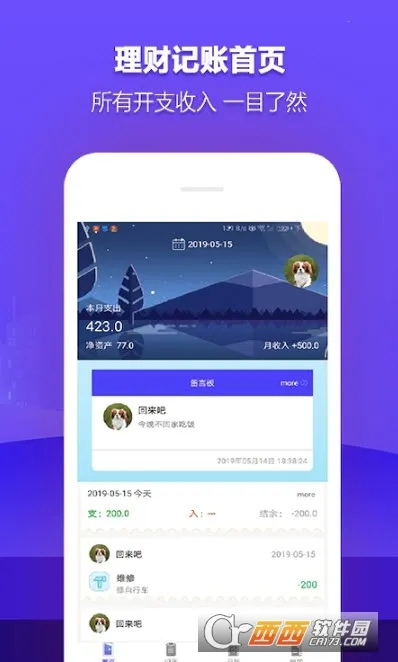 �ϲ���������ֻ���v1.1.5 �ٷ������ͼ