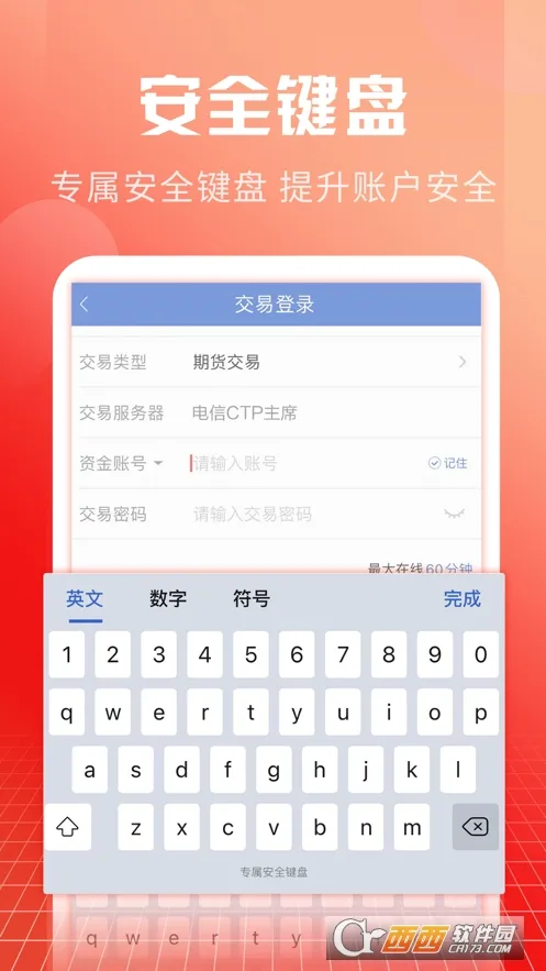 �����ڻ�v10.2.2.0 �ֻ����ͼ