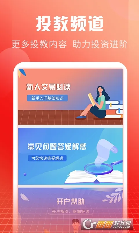 �����ڻ�v10.2.2.0 �ֻ����ͼ