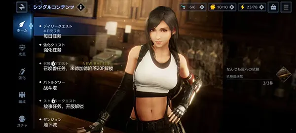 ���ջ���7����Σ��2026���ذ�װ