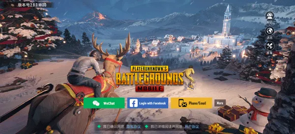 pubgȫ���2026���°汾