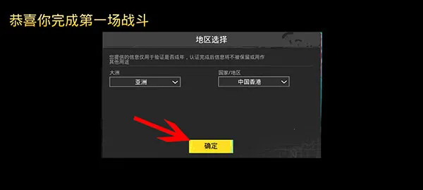 pubgȫ���2026���°汾
