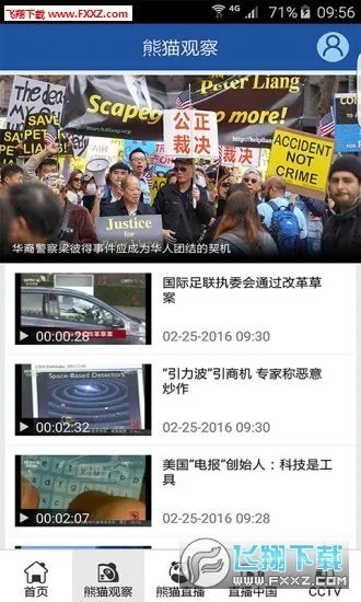 ��èƵ��v3.0.1 ��Ѱ��ͼ