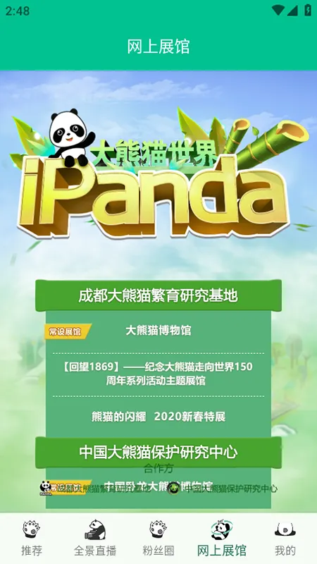 ��èƵ��v3.0.1 ��Ѱ��ͼ