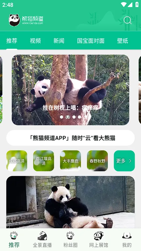 ��èƵ��v3.0.1 ��Ѱ��ͼ