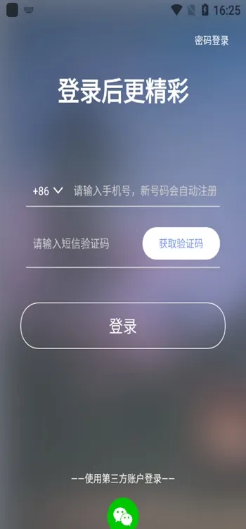 5Pҽѧ2026���°汾v1.10.2 ��׿���ͼ