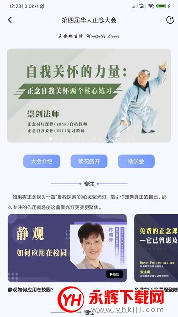 5P医学2026最新版本 5P医学2026最新版本