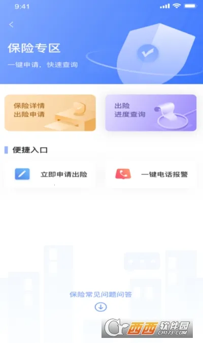 ����������2026���°汾v1.0.0 ��׿���ͼ