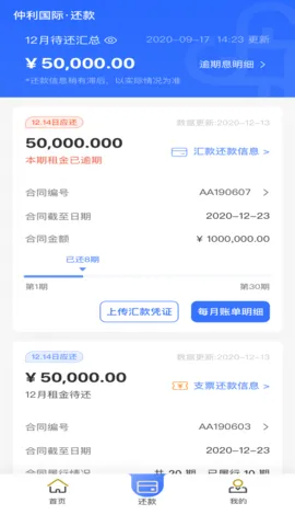 ����������2026���°汾v1.0.0 ��׿���ͼ