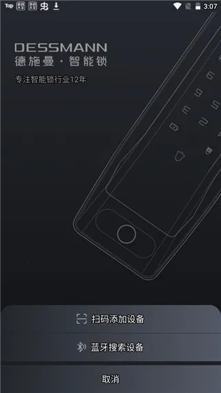 �������ֲ�����2026���ذ�װv2.13.1 ��׿���ͼ