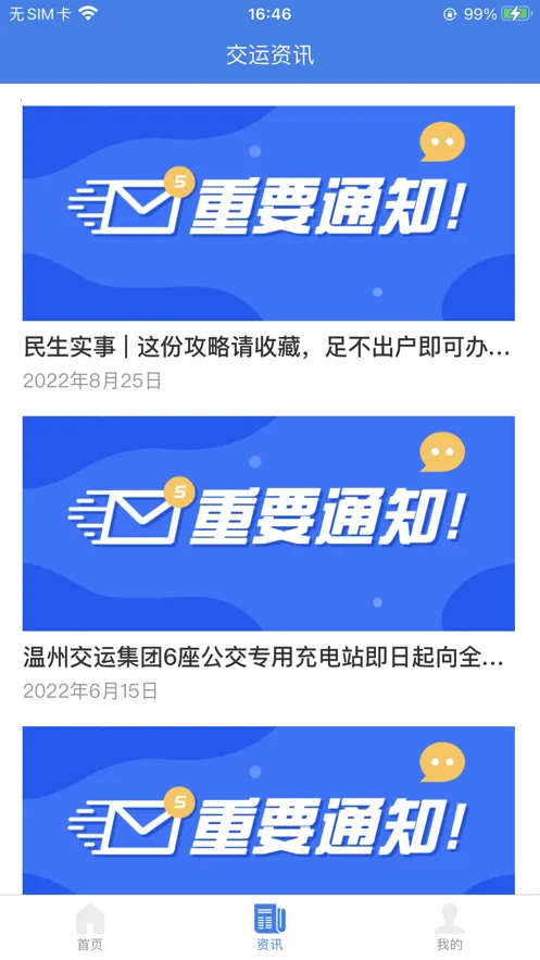 ���ݽ���v3.2.0 �ٷ������ͼ