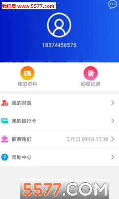 ��������v4.1.2 ��׿���ͼ