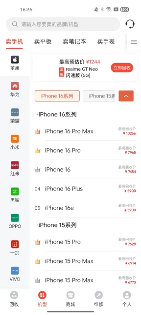 ��������v4.1.2 ��׿���ͼ