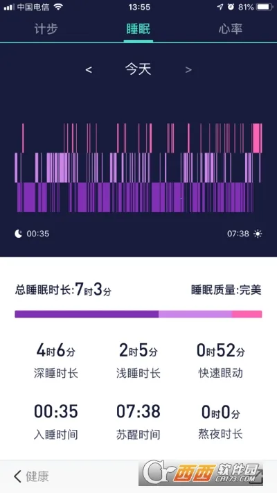 WoFit2026���ذ�װv8.0.0 �ֻ����ͼ