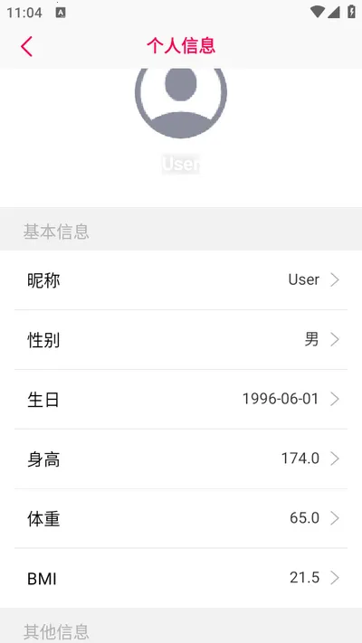 WoFit2026���ذ�װ