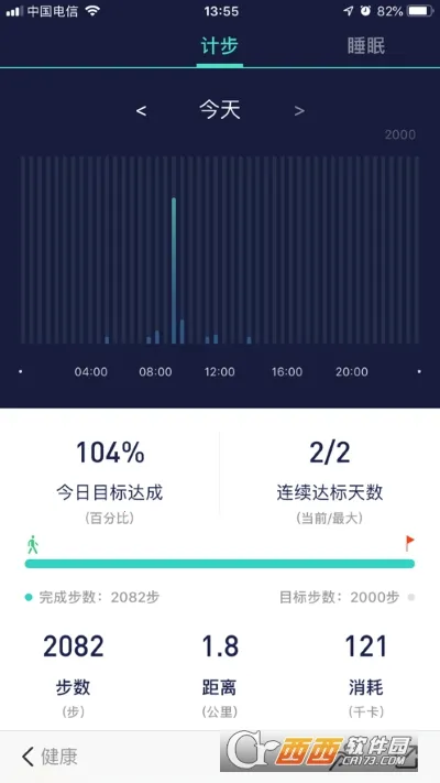 WoFit2026���ذ�װv8.0.0 �ֻ����ͼ