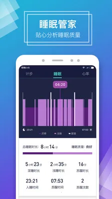 WoFit2026���ذ�װv8.0.0 �ֻ����ͼ