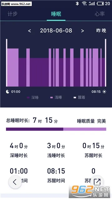 WoFit2026���ذ�װv8.0.0 �ֻ����ͼ