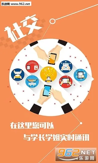 保研通2026官方最新版本 保研通2026官方最新版本