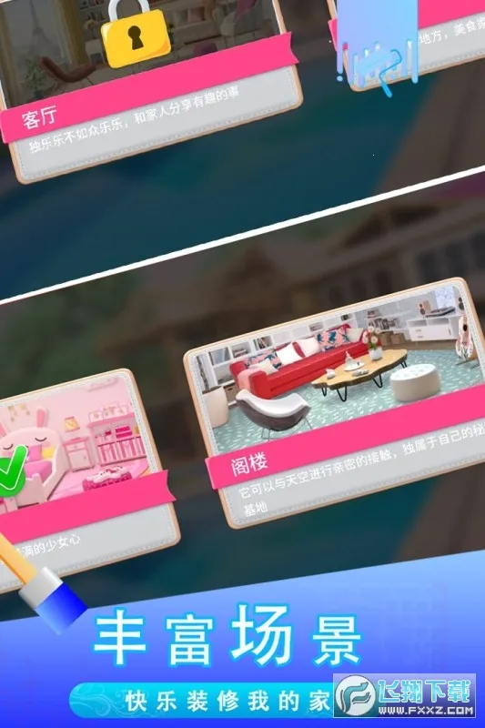 �Ǳ������������ֻ���v2.0.3 ��Ѱ��ͼ