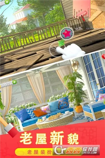 �Ǳ������������ֻ���v2.0.3 ��Ѱ��ͼ