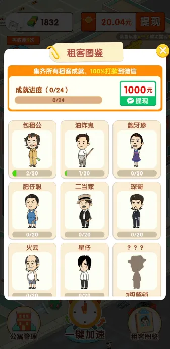 ��Ҫ�����������ֻ���v1.27.5.2 �ٷ������ͼ