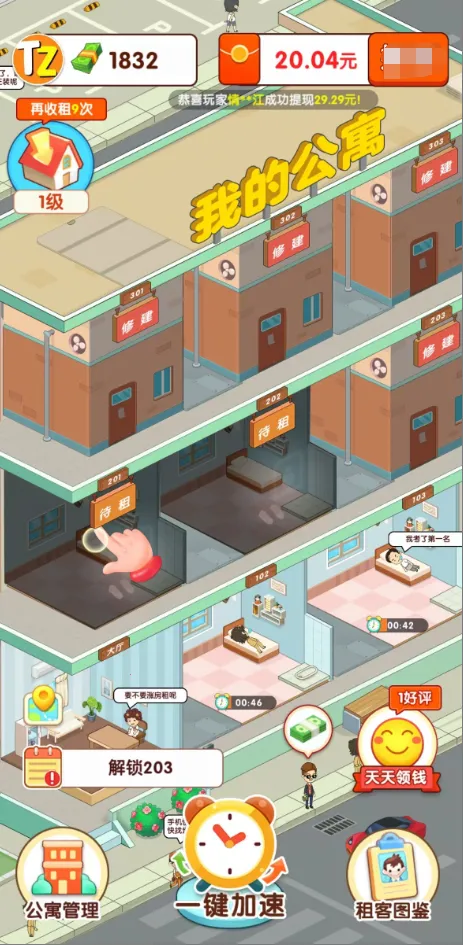 ��Ҫ�����������ֻ���v1.27.5.2 �ٷ������ͼ