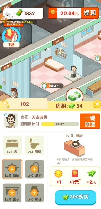 ��Ҫ�����������ֻ���v1.27.5.2 �ٷ������ͼ