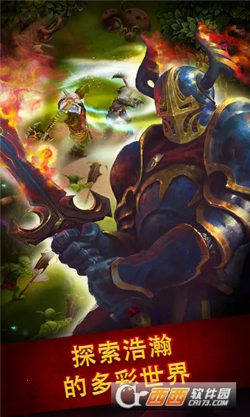 Ӣ�۹������RPGv1.132.4 �ֻ����ͼ