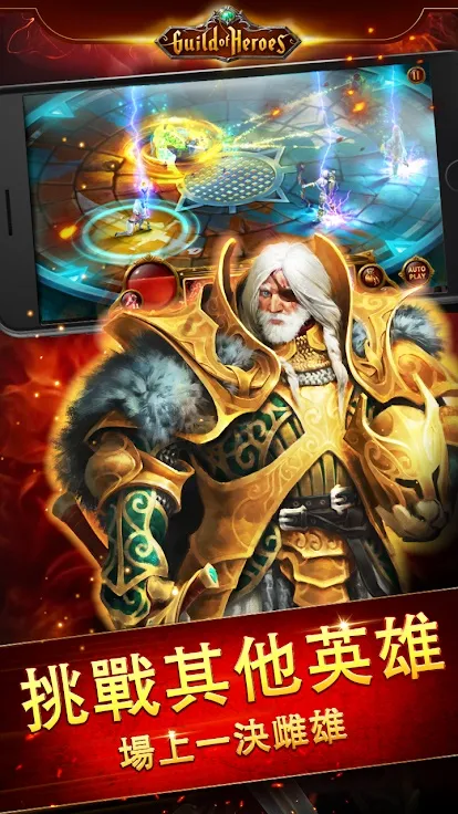 Ӣ�۹������RPGv1.132.4 �ֻ����ͼ