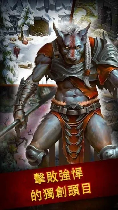 Ӣ�۹������RPGv1.132.4 �ֻ����ͼ