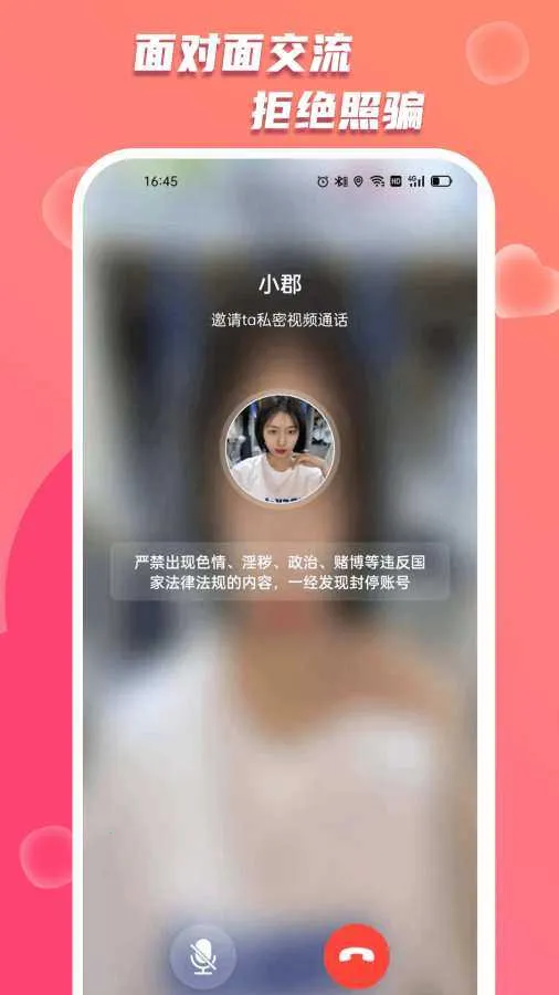 ����İ��v2.0.0 �ٷ������ͼ