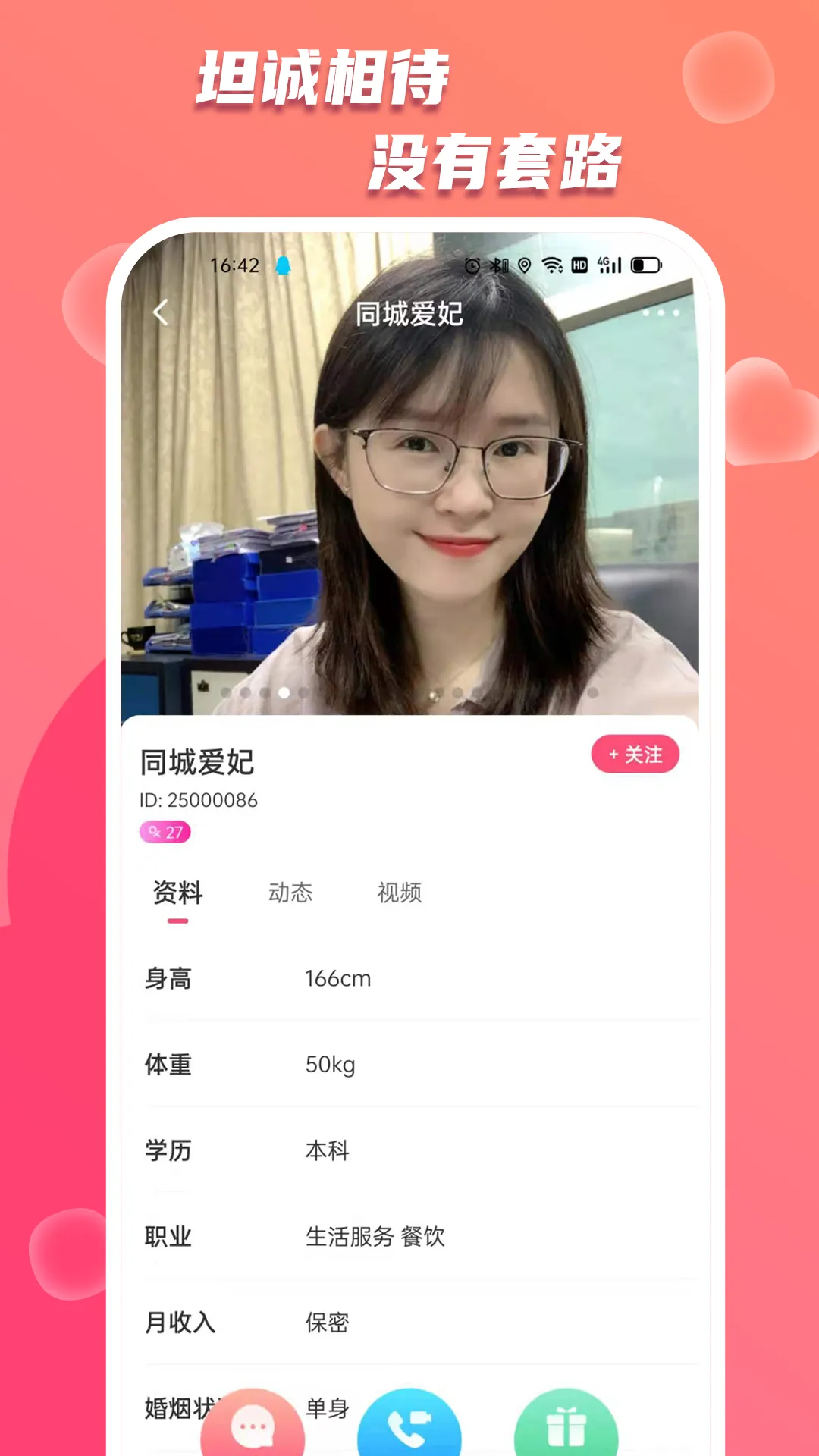 ����İ��v2.0.0 �ٷ������ͼ