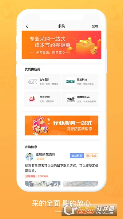 ������2026���°汾v2.2.6 �ֻ����ͼ