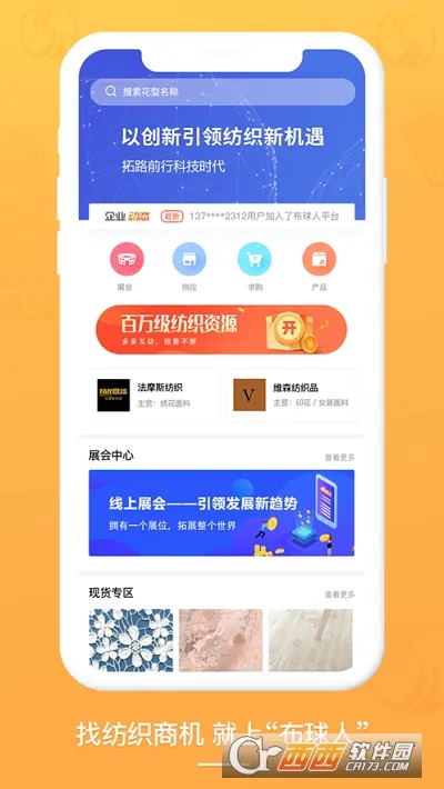 ������2026���°汾v2.2.6 �ֻ����ͼ