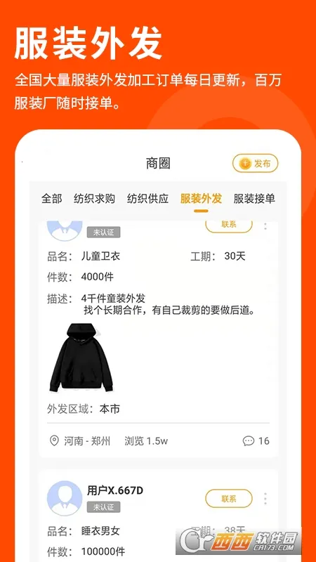 ������2026���°汾v2.2.6 �ֻ����ͼ