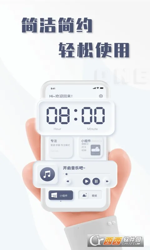 oneclockʱ��v1.0.0 ��Ѱ��ͼ