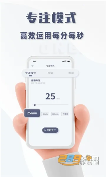 oneclockʱ��v1.0.0 ��Ѱ��ͼ