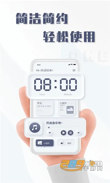 oneclockʱ��v1.0.0 ��Ѱ��ͼ