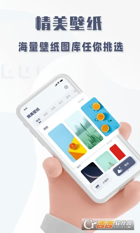 oneclockʱ��v1.0.0 ��Ѱ��ͼ