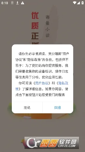 �ɸ�׷��v1.0 ��׿���ͼ