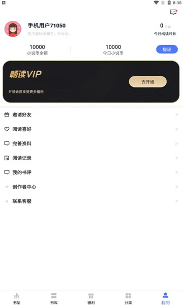 �ɸ�׷��v1.0 ��׿���ͼ