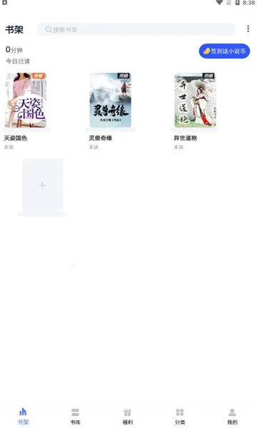 �ɸ�׷��v1.0 ��׿���ͼ