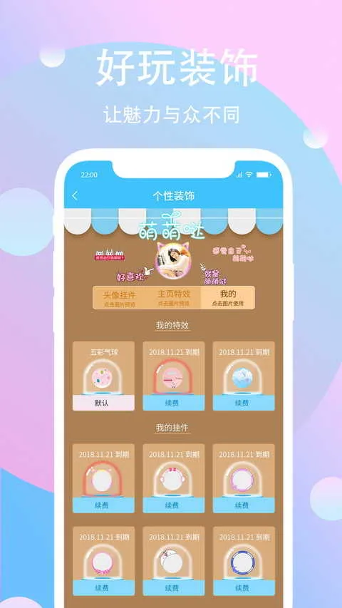 С����V1.5 �ֻ����ͼ