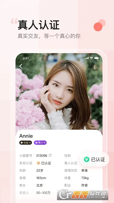 С����V1.5 �ֻ����ͼ