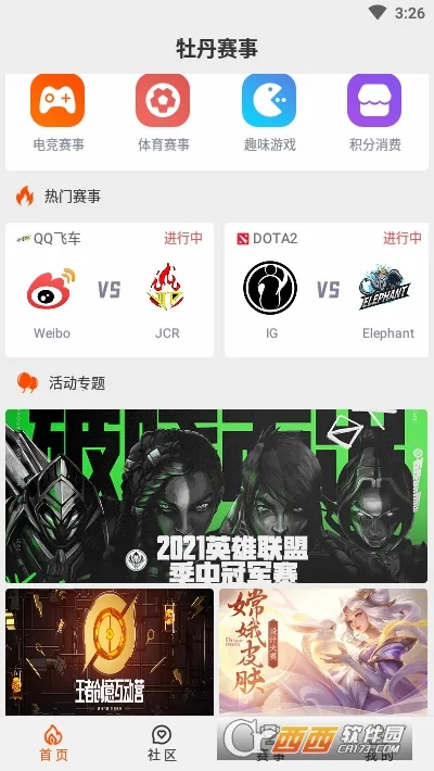 ĵ������v1.0.61 �ٷ������ͼ