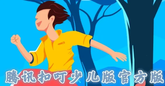 ��Ѷ�۶���׿���ֻ���